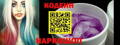 амф Заволжье