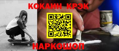 марки nbome Жуковский