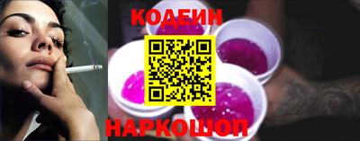 марки nbome Жуковский