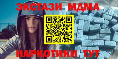 амф Заволжье