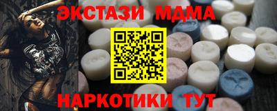 амф Заволжье