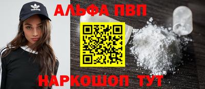 марки nbome Жуковский
