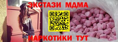 марки nbome Жуковский