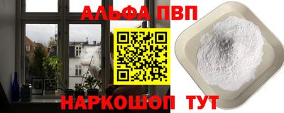 Альфа ПВП Заводоуковск
