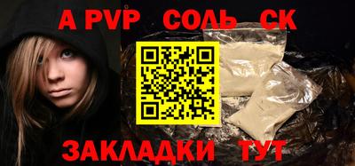 Альфа ПВП Заводоуковск