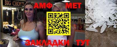 марки nbome Жуковский