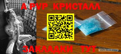 марки nbome Жуковский