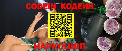 амф Заволжье