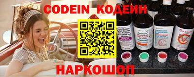 амф Заволжье