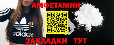 амф Заволжье