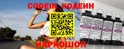 амф Заволжье