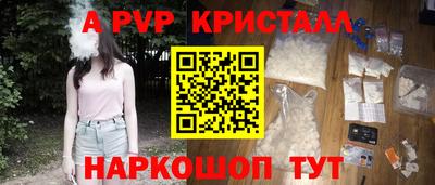 Альфа ПВП Заводоуковск