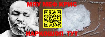марки nbome Жуковский