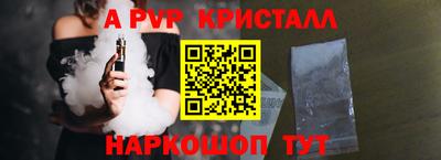марки nbome Жуковский