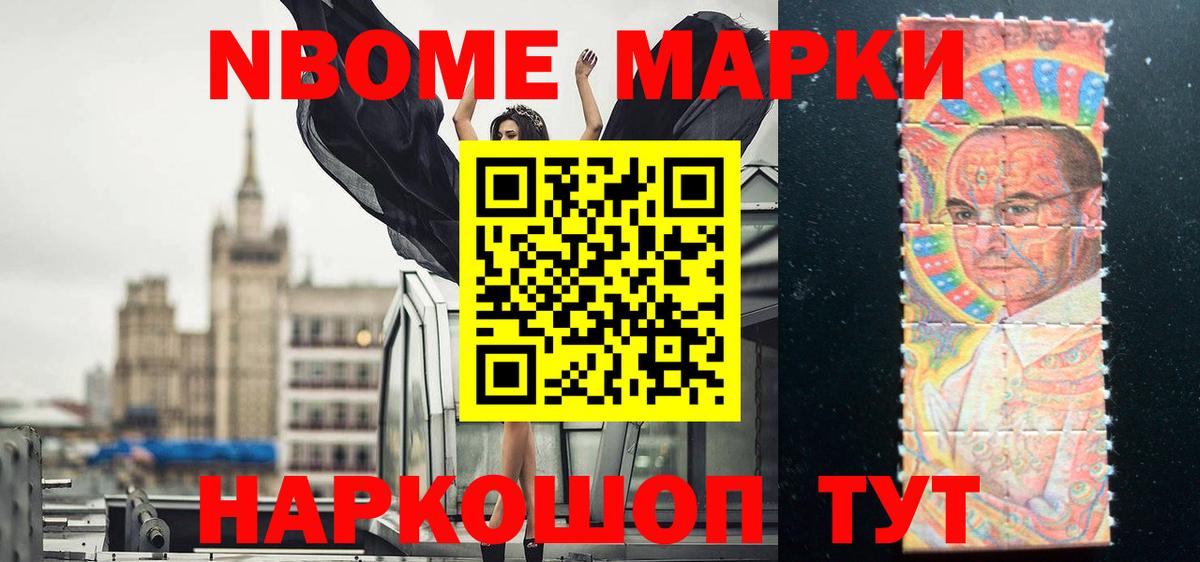 Усть-Джегута  ЛСД экстази кислота  Вход с VPN  LSD-25 экстази ecstasy 